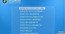 使用戴尔微PE安装Windows10的详细教程（戴尔微PE装Win10教程及关键步骤解析）