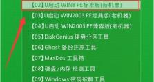 教你如何使用硬盘安装Win8系统（简单易懂的Win8系统安装教程）