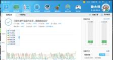 电脑开机几秒自动断电的原因及解决方法（揭秘电脑开机自动断电背后的原因，教你一步步解决问题）