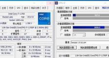 华擎H55超频教程（掌握华擎H55超频技巧，让你的电脑飞起来！）