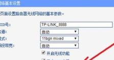 如何通过手机给路由器设置wifi密码？（通过手机App简单设置路由器wifi密码，让网络更安全）