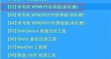 使用U盘备份服务器Win8系统的完整教程（通过简单的步骤，学习如何使用U盘备份和还原Win8服务器系统）