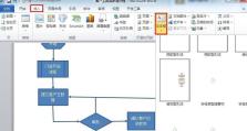 使用Word绘制流程图的简易教程（利用Word软件轻松绘制精美流程图，提高工作效率）