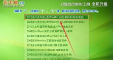 使用UEFI原版Win10系统安装教程（详解Win10系统在UEFI模式下的安装步骤及注意事项）