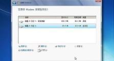 使用U盘升级XP至Windows7的完整教程（一步步教你如何用U盘将XP系统升级到Windows7）