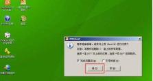 U盘重装Win7系统教程（详细步骤图文演示，让你轻松搞定重装系统）