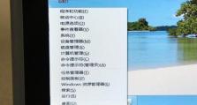 Win8.1安装教程（详细步骤带你一步步完成Win8.1安装，让你拥有更好的系统体验）