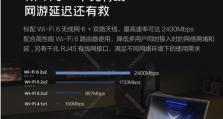 如何在联想拯救者Y7000上安装Windows10（完整的安装教程及注意事项）