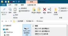 使用WinPE安装教程（以WinPE镜像为基础，快速、方便地安装Windows10系统）