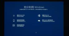 大白菜系统Win10系统教程（从入门到精通，让你成为Win10系统的高手）