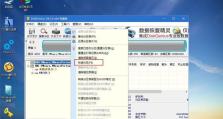 Mac如何使用U盘装载Win10系统（使用U盘在Mac上安装Windows10系统的详细教程）