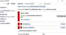 win10下ping不是内部或外部命令解决方法（解决win10下无法使用ping命令的问题）