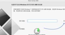 原版双系统安装教程（详细步骤带你轻松完成Windows和Linux双系统安装）