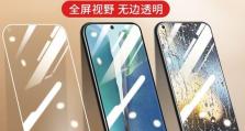 三星S8Edge（颠覆你对手机的认知，三星S8Edge带给你前所未有的体验）