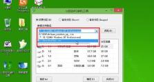 Win7开机8秒教程（通过优化设置和清理操作，让您的Win7系统启动时间仅需8秒钟）