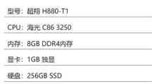 联发科CPUP25的性能和特点（一款值得关注的处理器）