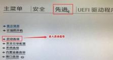 老惠普笔记本如何使用U盘启动安装系统（一步步教你使用U盘轻松装系统，让老惠普笔记本焕发新生）