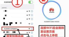 华为WiFi信号强劲可靠（华为WiFi信号覆盖广泛，速度稳定快捷）