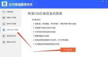 解决SD卡无法完成格式化的方法（排查故障、使用命令行工具、更换SD卡）