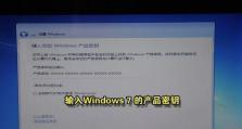 使用UEFIU盘启动安装Win7系统教程（详细指南及注意事项）