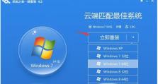 使用苹果PE安装Win7系统教程（以苹果PE工具为基础，简明教你安装Win7系统）