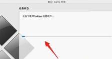 苹果安装Win10单系统教程（详解苹果电脑如何安装Windows10操作系统）