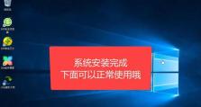 使用优盘引导系统安装Win7系统（简单易行的Win7系统安装教程，助你成功安装！）