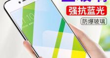 OPPOA37手机评测（性能优越，外观精致的OPPOA37手机）