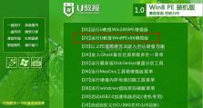 以PE装机系统教程（了解PE装机系统的必备知识，快速上手自助安装）