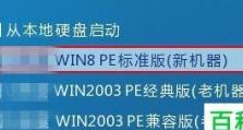 如何改变系统盘的方法与步骤（一步步教你更改系统盘的关键步骤和注意事项）