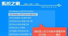 Lenovo720sWin7安装教程（简易步骤带你完成Lenovo720sWin7系统的安装）