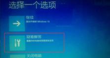 如何安装Windows10操作系统？（一步步教你安装Windows10系统，轻松完成升级）