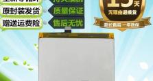 魅蓝3（一款性能出众、价格亲民的智能手机）