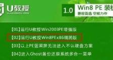 华硕台式机装系统教程（详细教你如何轻松安装系统，让你的华硕台式机焕然一新）