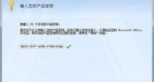 用Air优盘安装Win7系统教程（教你如何使用Air优盘轻松安装Win7系统）