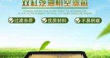 GX620——一款强大且可靠的电脑（性能卓越、稳定耐用，满足多种需求）