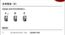 U盘恢复量产教程（简单易行的U盘恢复量产方法助你重获U盘的新生）