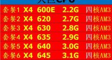 使用AMD955CPU玩游戏效果如何？（探索AMD955CPU在游戏中的性能表现及相关优化方法）