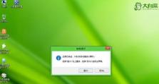 Win7优盘启动系统安装系统教程（轻松制作Win7优盘启动系统，一键安装系统）