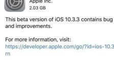 iOS10.3.1刷机后的新主题和个性化定制（解锁iOS10.3.1的主题魔法，让你的iPhone焕然一新）