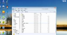 以字装win7教程（简单易学，让你的电脑焕然一新，轻松享受高效工作和娱乐时光！）